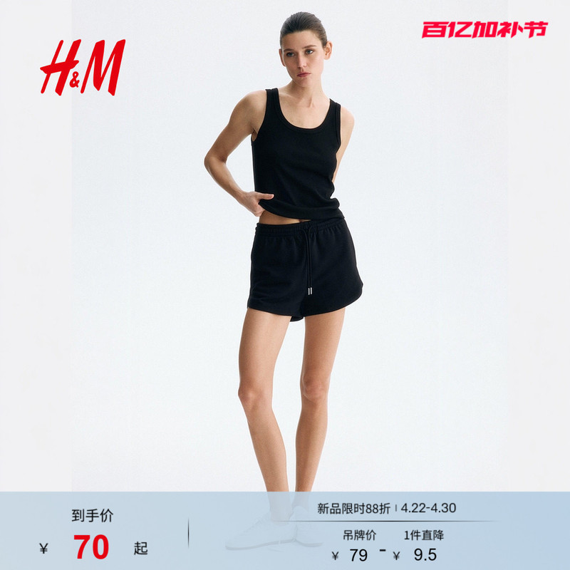 Hm Women's Short Sweatpants Summer Casual Comfortable Simple Soft Drawstring Sports Shorts 1152096