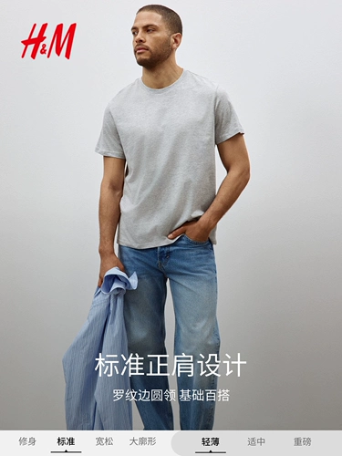 Демисезонная комфортная хлопковая рубашка для отдыха, круглый воротник