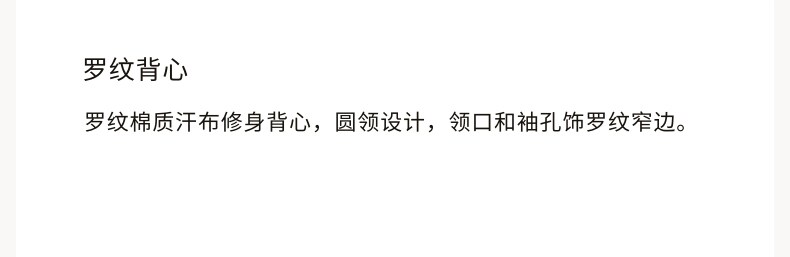 Топы/майки hm女装吊带夏季简约圆领修身显瘦短款背心上衣1270854 H&M