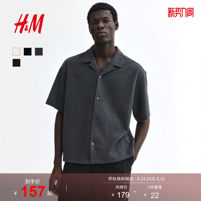 Hm Men's Shirt 2026 Summer New Men's Casual Style Cuban Collar Shirt Short-Sleeved Top 1325309 Hm Men's Shirt 2026 Summer New Men's Casual Style Cuban Collar Shirt Short-Sleeved Top 1325309