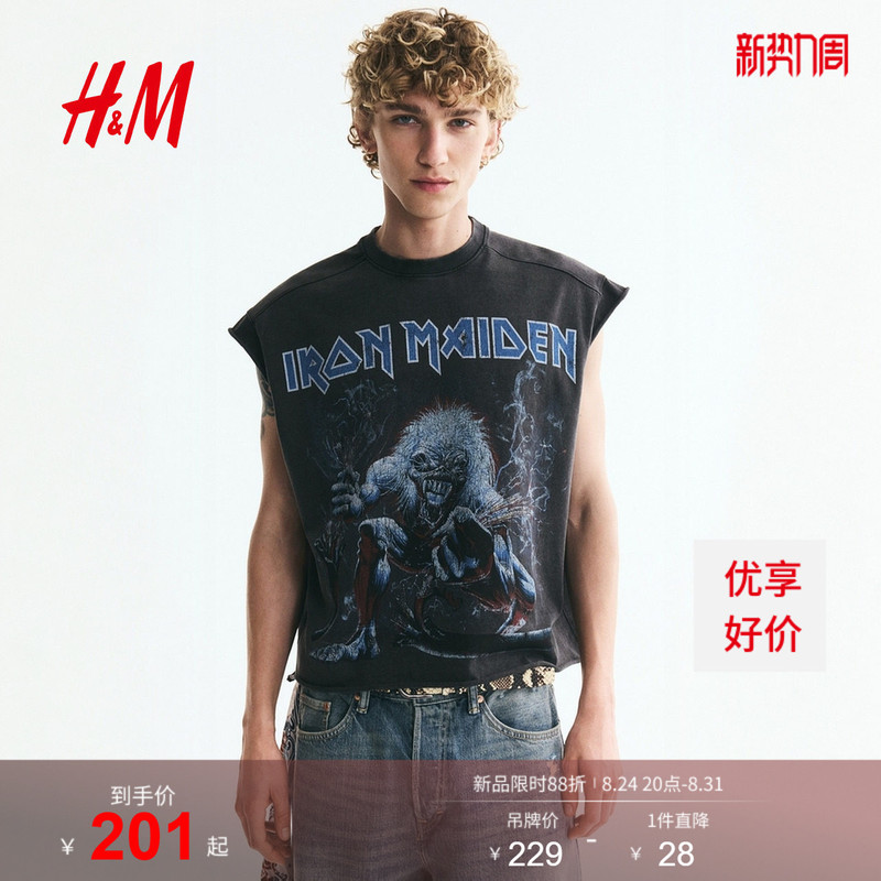 Hm2026 Summer New Men's Oversized Printed Square Vest 1344601