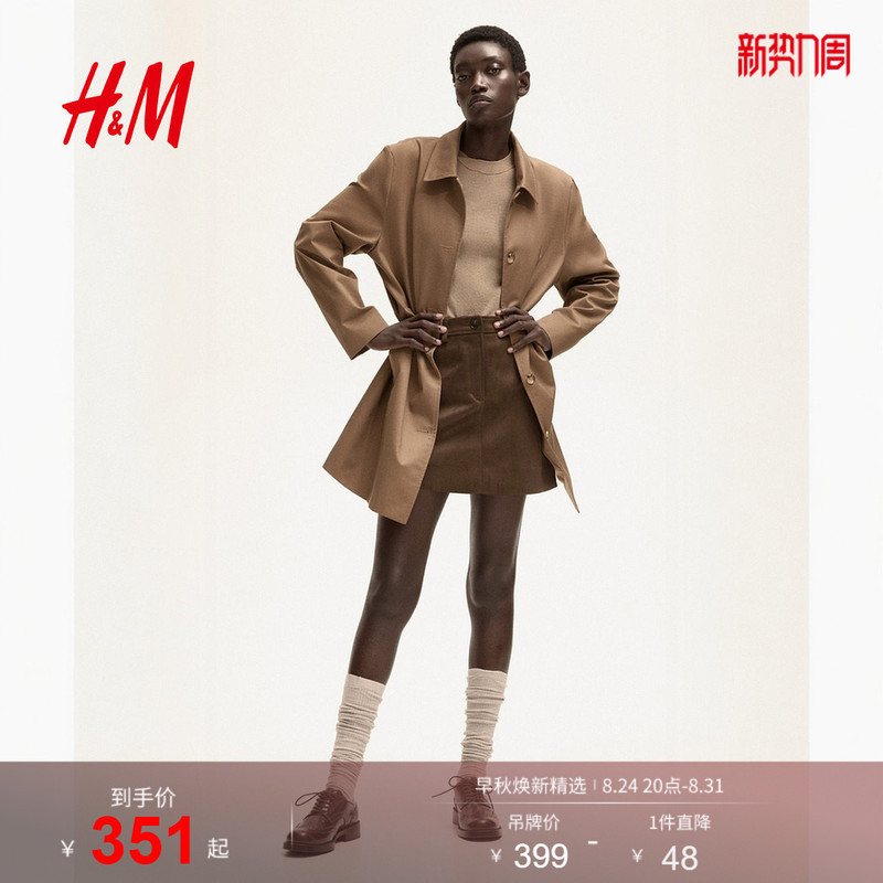 Hm Women's Trench Coat, Barn Style Long Coat, Casual Lightweight Single-Breasted Elegant Coat 1282722