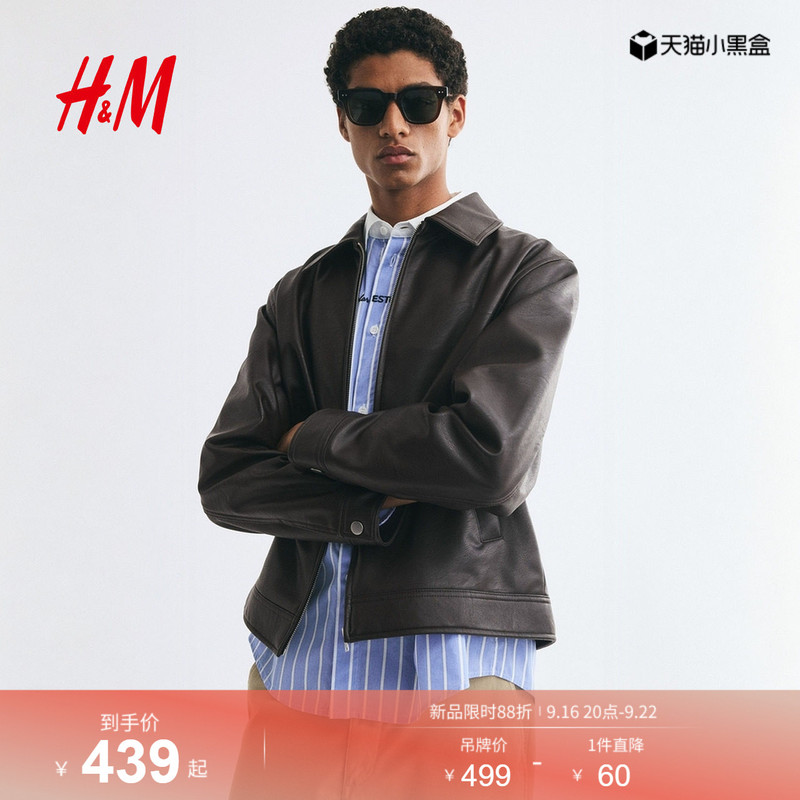 Hm Men's Jacket with Collar, Long-Sleeved, Warm, Commuter Motorcycle Style Leather Jacket, Matte Top 1342229
