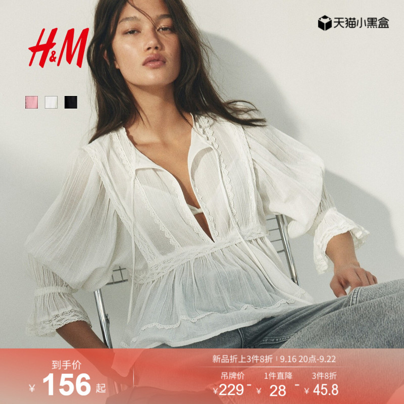 Hm Women's Shirt 2026 Autumn New Lace-Trimmed Cotton Fashionable Commuter Romantic Intricate Top 1323086 Hm Women's Shirt 2026 Autumn New Lace-Trimmed Cotton Fashionable Commuter Romantic Intricate Top 1323086
