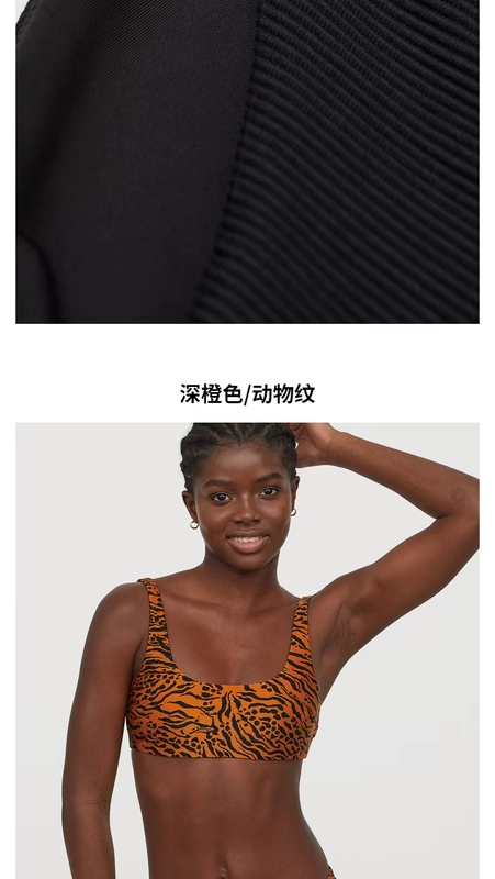 HM phụ nữ áo tắm 2020 mới mùa hè áo tắm xẻ tà cao đáy đáy bikini đáy 0832331 - Bikinis