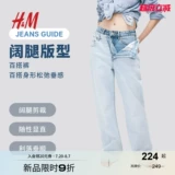 Джинсы для отдыха, штаны, осенние, высокая талия, свободный крой