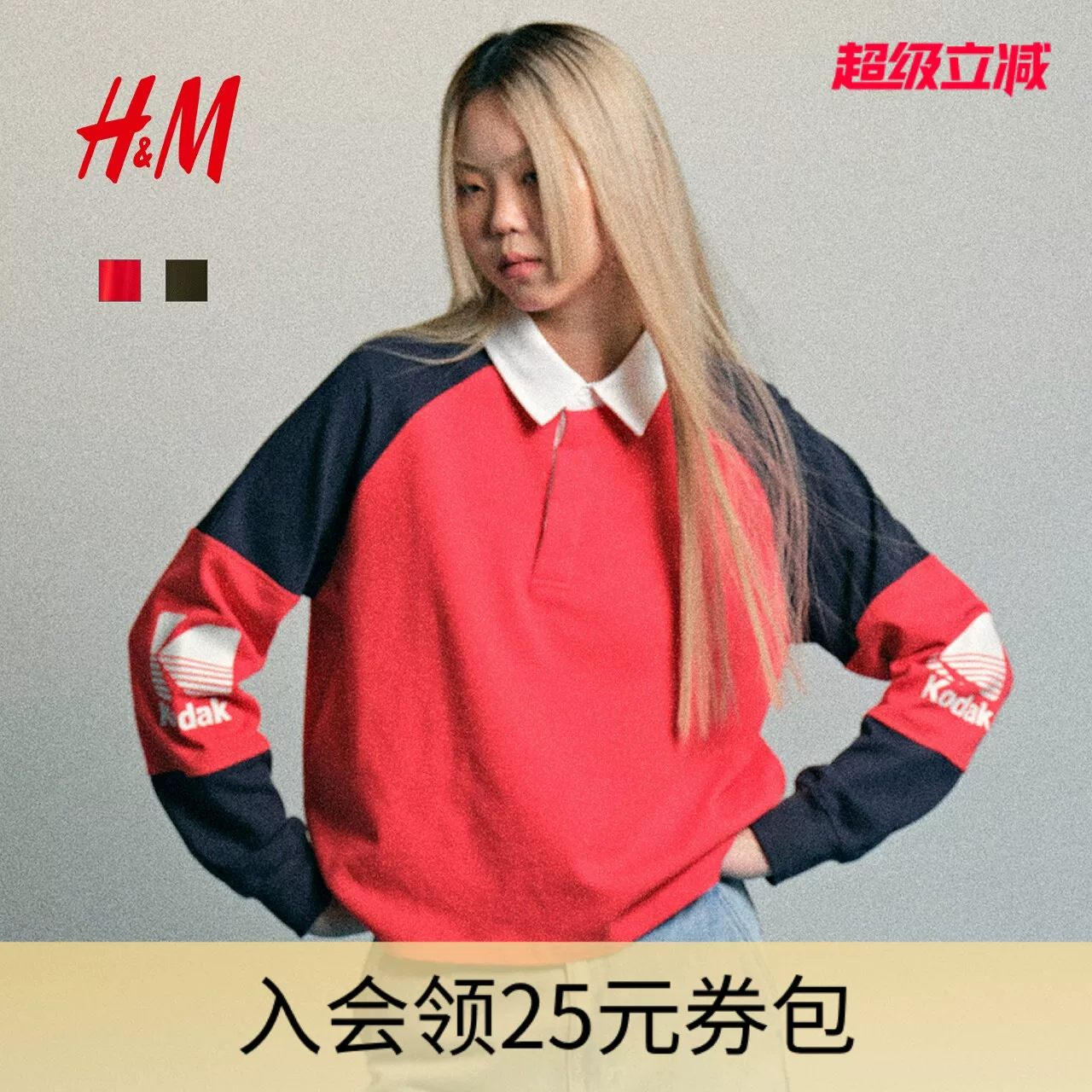 Spring fashionable comfortable polo