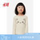 HM children's clothing girls' T-shirts 5-piece spring soft cotton comfortable long-sleeved tops 1197344