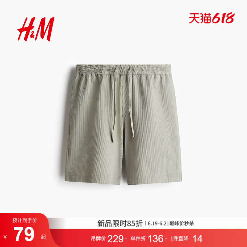 Hm Men's Casual Pants Summer Casual Shorts 1283821 Hm Men's Casual Pants Summer Casual Shorts 1283821