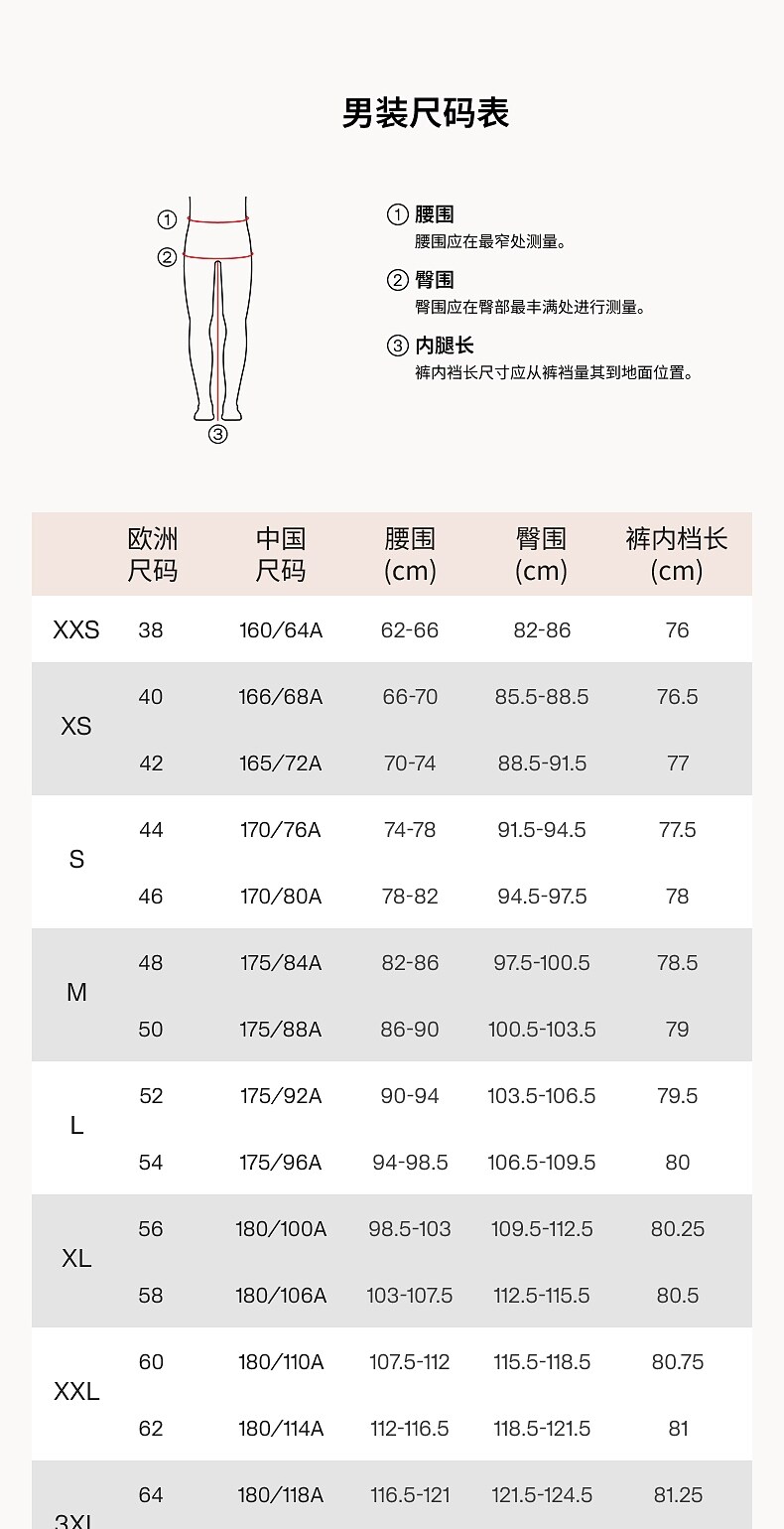 HM мужской брюки лето standard edition тип брюки 1262464 