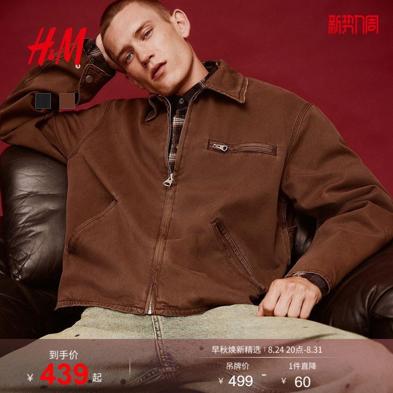 Hm Men's Jacket Detroit Lapel American Retro Fashion Canvas Zipper Jacket Barn Coat 1295934