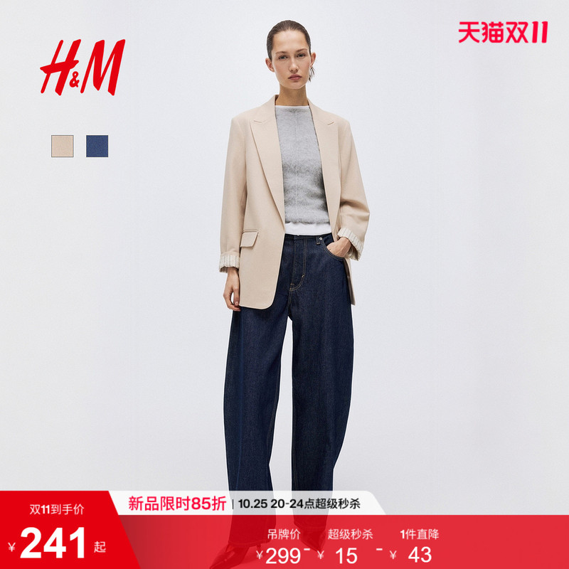 Hm Women's Suit 2026 Autumn New Style Intelligent Aesthetics Outfit Blended Jacket Regular Shoulder Top 1261102 Hm Women's Suit 2026 Autumn New Style Intelligent Aesthetics Outfit Blended Jacket Regular Shoulder Top 1261102