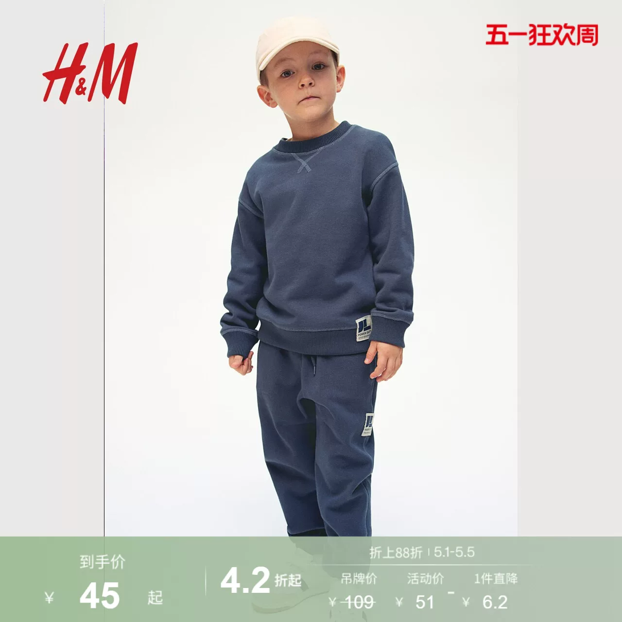 Детская одежда HM, толстовка из хлопка с круглым вырезом для детей-мальчиков, хлопковая ткань 1263990