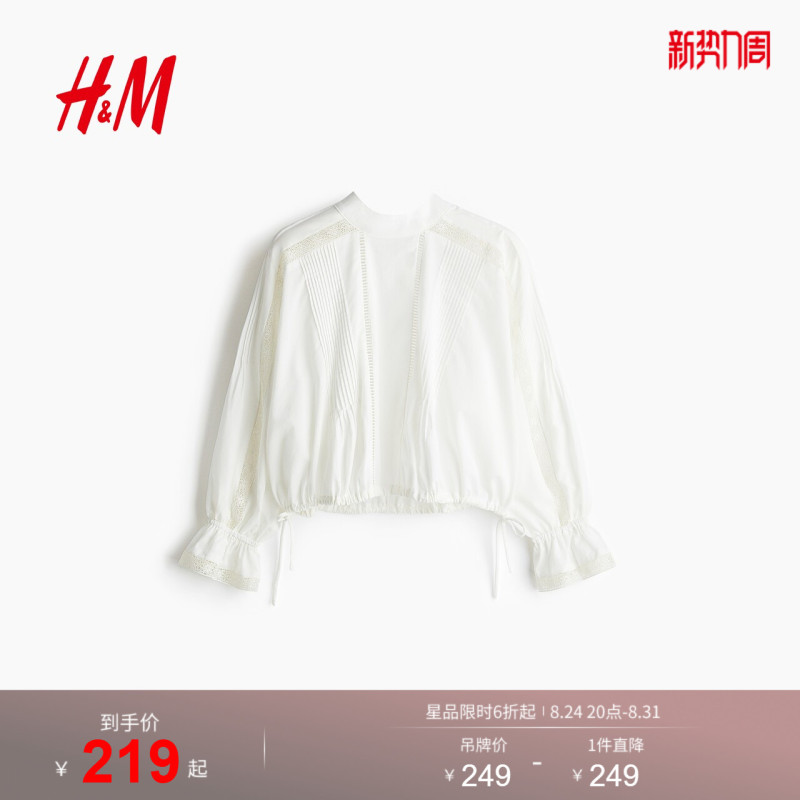 Hm Women's Shirt Summer European Style with Floral Inlay, Ruffled Cuffs, Long Sleeves, Lace Style White Shirt 1271121 Hm Women's Shirt Summer European Style with Floral Inlay, Ruffled Cuffs, Long Sleeves, Lace Style White Shirt 1271121