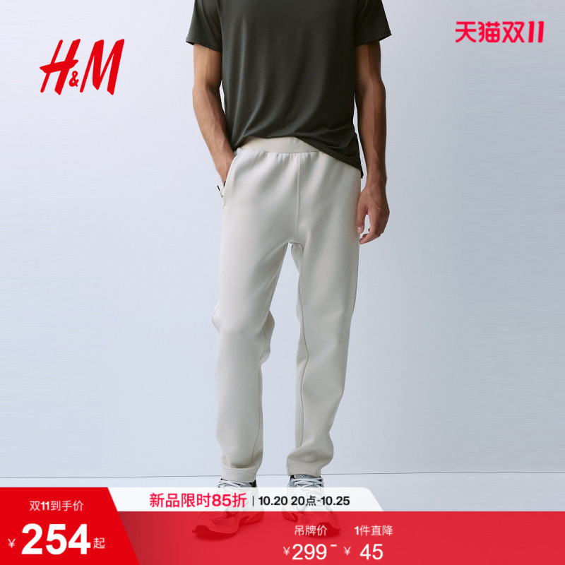 Hm2026 New Autumn Men's Clothing Drymove ™ Standard Fit Tapered Sports Jogging Pants 1356734