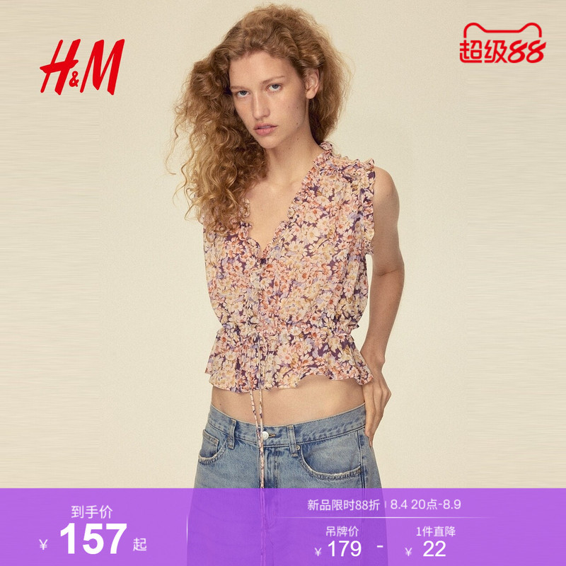 Hm2026 New Summer Women's Lyocell Top with Ruffles 1351441 Hm2026 New Summer Women's Lyocell Top with Ruffles 1351441