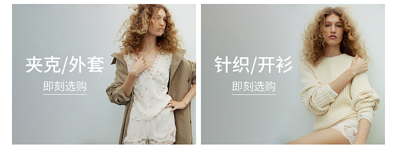  H&M 