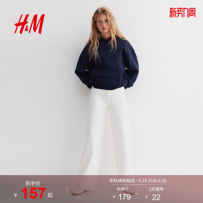Hm Women's Oversized Hoodie 1297153