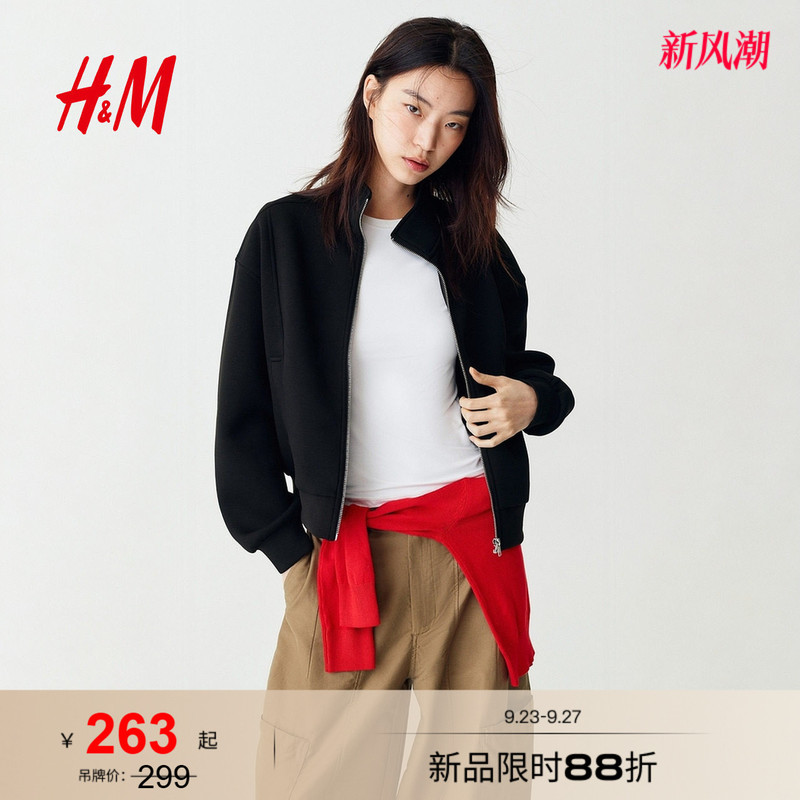 Hm Women's Short Jacket Sweatshirt Full Zip Jacket Long Sleeve Casual Sporty Short Jacket Top 1361940