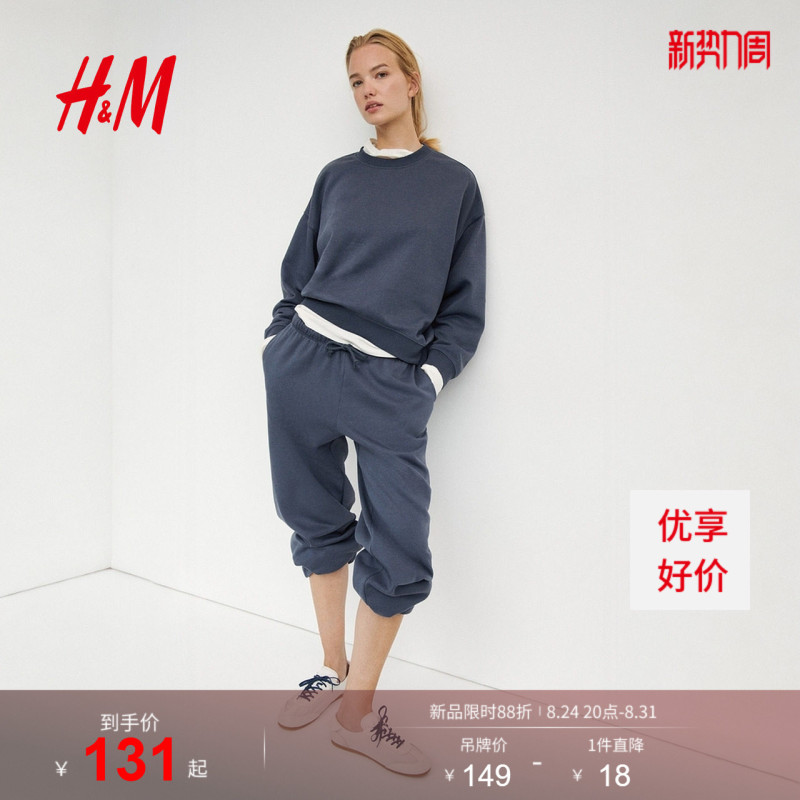 Hm2026 New Summer Women's Wide-Leg Jogging Pants 1199249 Hm2026 New Summer Women's Wide-Leg Jogging Pants 1199249