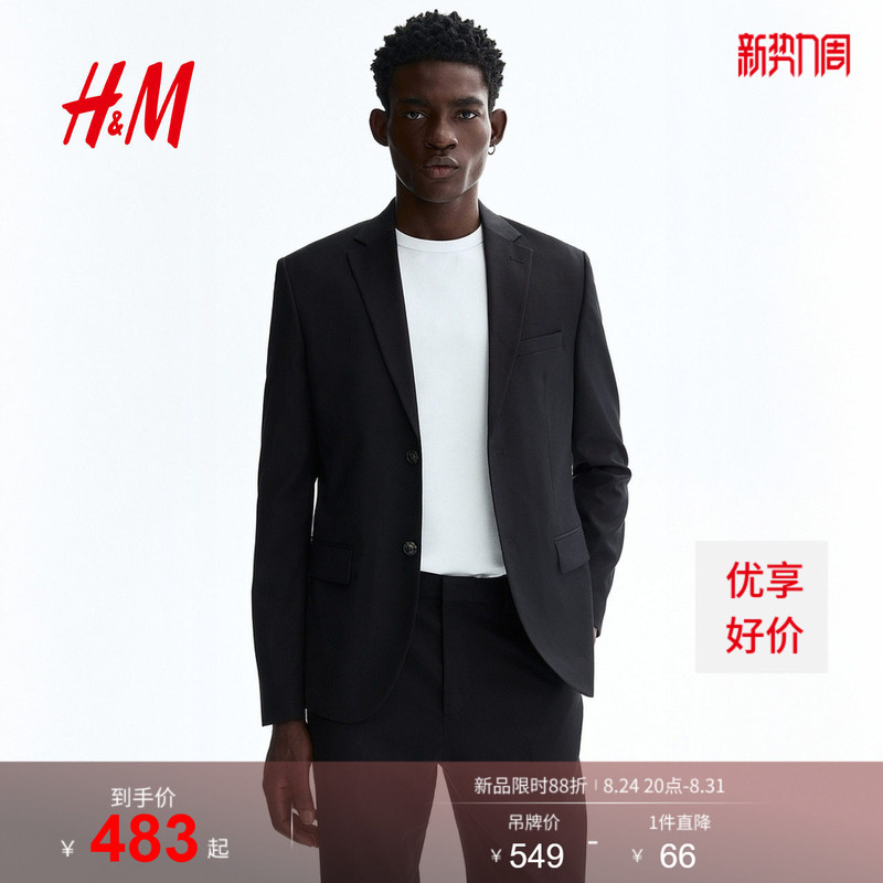 Hm Men's Jacket Suit Summer Standard Fit Single-Breasted Suit Top 1256058