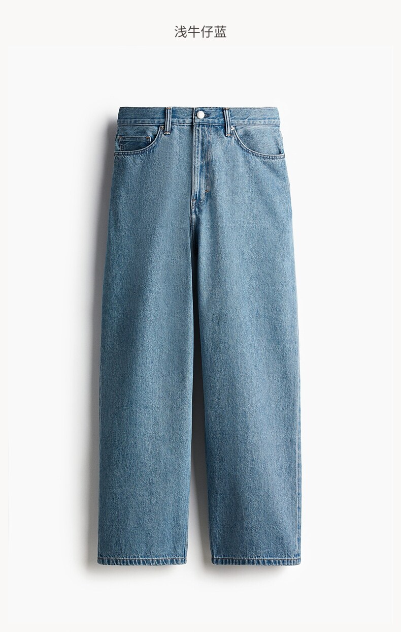  H&M 