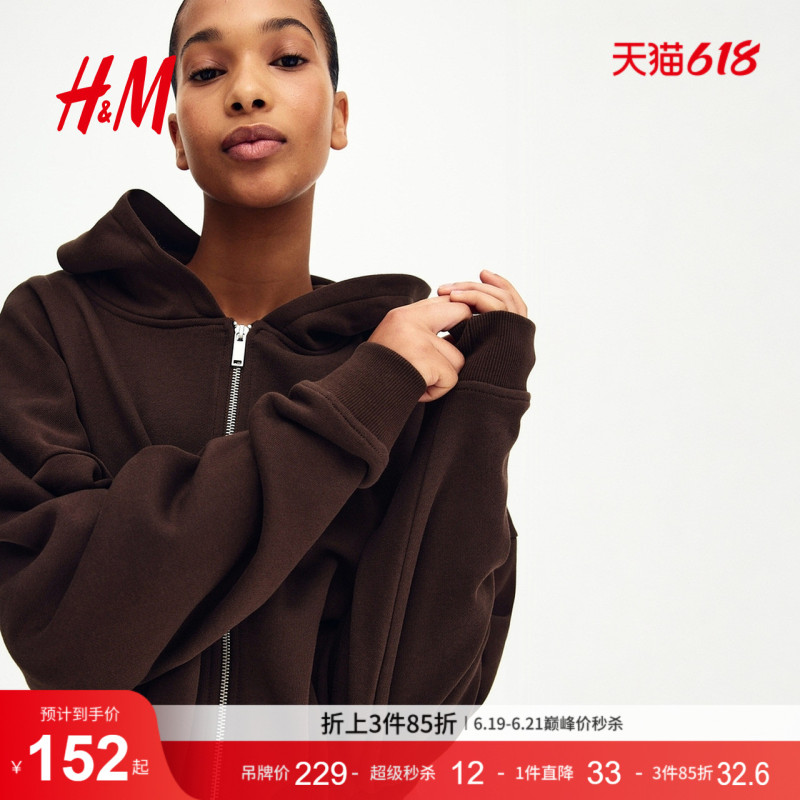 Hm Women's Sweatshirt 2026 New Commuter Style Drawstring Zipper Hoodie Jacket 1332352