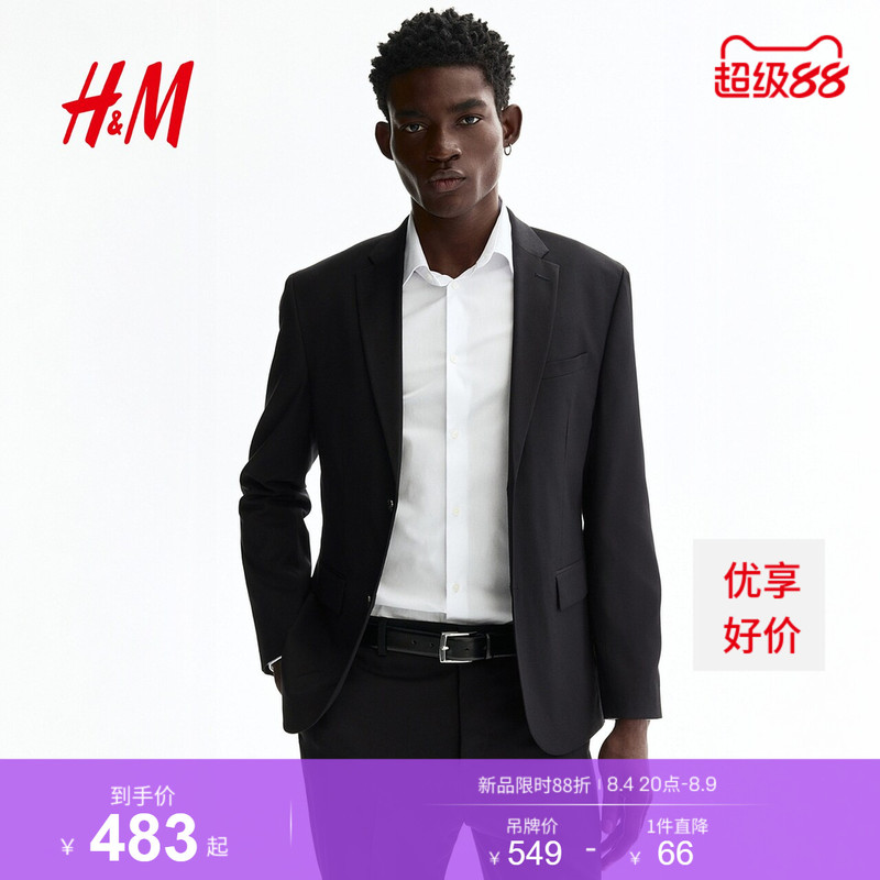 Hm Men's Suit Summer Professional Commuting French-Style Fitted Long-Sleeved Business Formal Suit Jacket 1250484 Hm Men's Suit Summer Professional Commuting French-Style Fitted Long-Sleeved Business Formal Suit Jacket 1250484