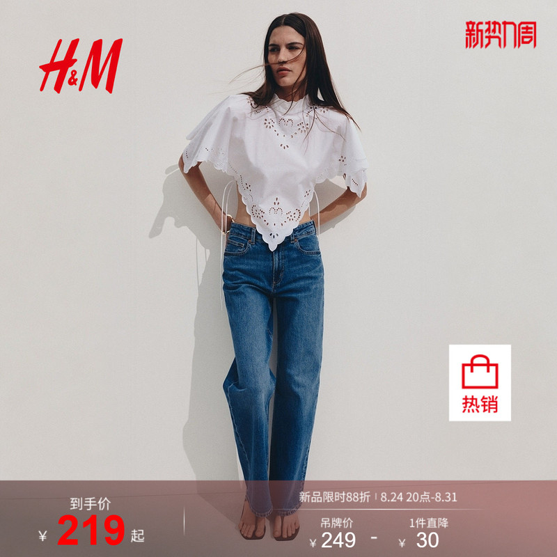 Hm2026 New Summer Women's Wide-Leg High-Waisted Jeans 1045459 Hm2026 New Summer Women's Wide-Leg High-Waisted Jeans 1045459