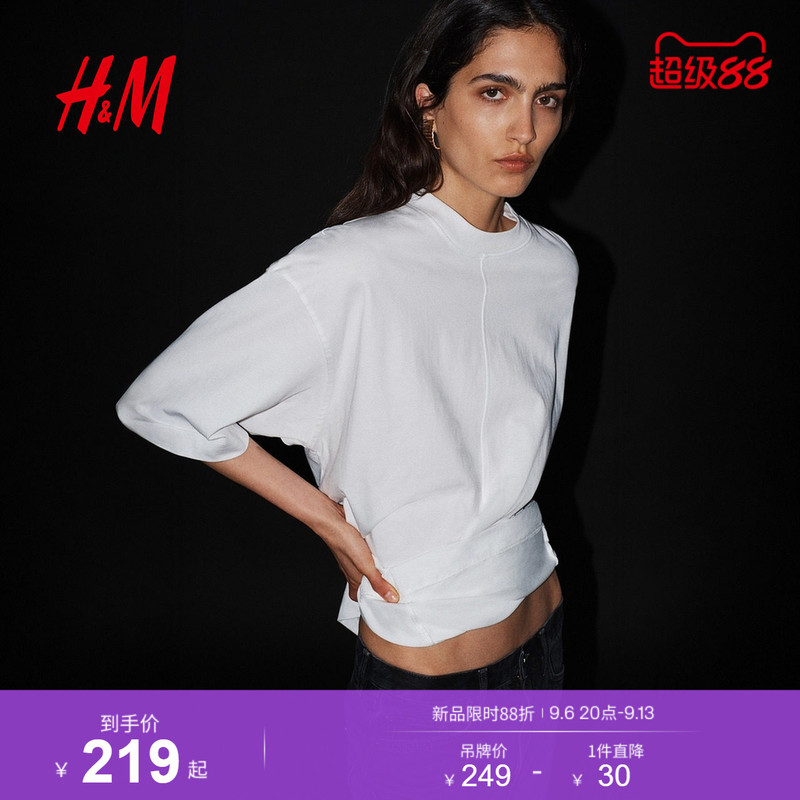 【H&M Studio】Women's T-Shirt 2026 Autumn New Cotton Fashionable and Elegant Top 1357900 【H&M Studio】Women's T-Shirt 2026 Autumn New Cotton Fashionable and Elegant Top 1357900