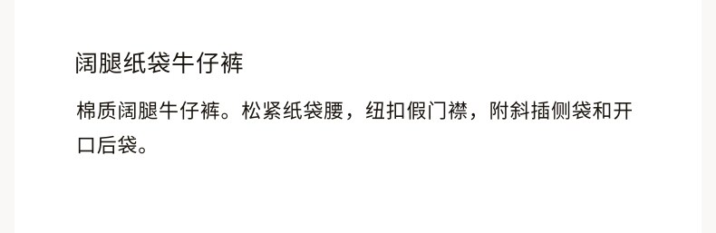 Джинсы детские hm春季童装儿童女童阔腿纸袋牛仔裤1228834 H&M