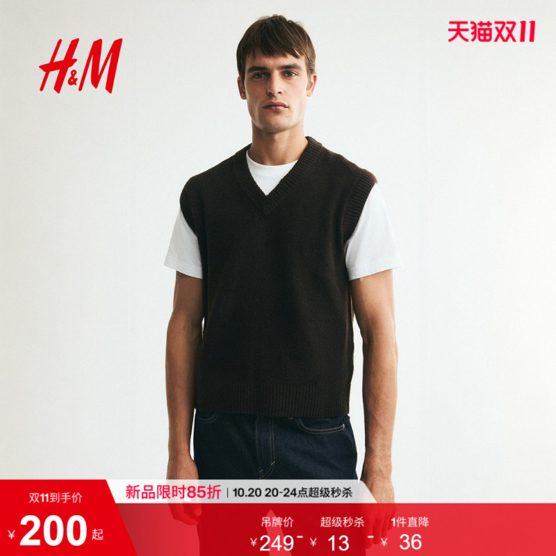 Hm Men's Vest 2026 Autumn New Casual Style Knitted Sleeveless Ribbed Fashion Top 1341520
