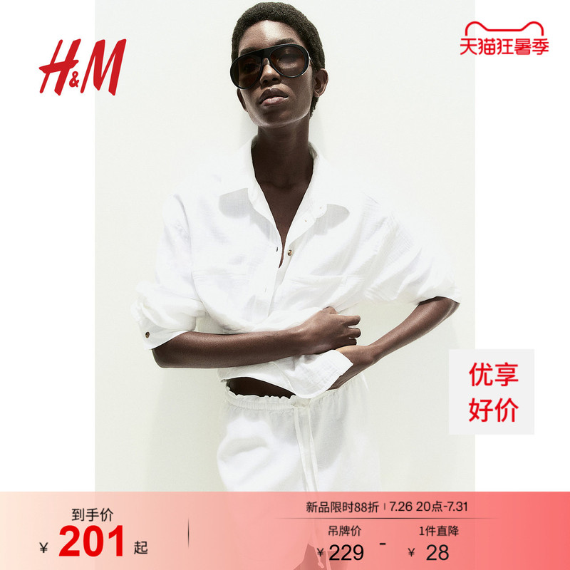 Hm Women's Shirt Summer Urban Lazy Vibe Lapel Commuter Drop Shoulder French Lazy Shirt 1122102 Hm Women's Shirt Summer Urban Lazy Vibe Lapel Commuter Drop Shoulder French Lazy Shirt 1122102