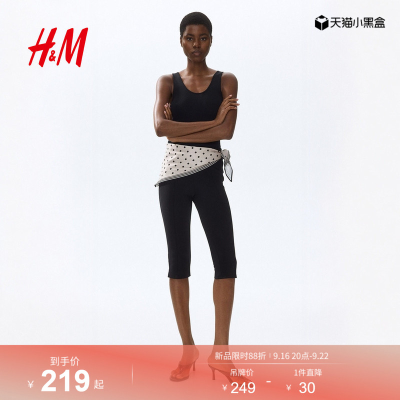Hm Women's Pants 2026 Summer New Style Scarf Detail Cropped Leggings Capri Pants 1349149 Hm Women's Pants 2026 Summer New Style Scarf Detail Cropped Leggings Capri Pants 1349149