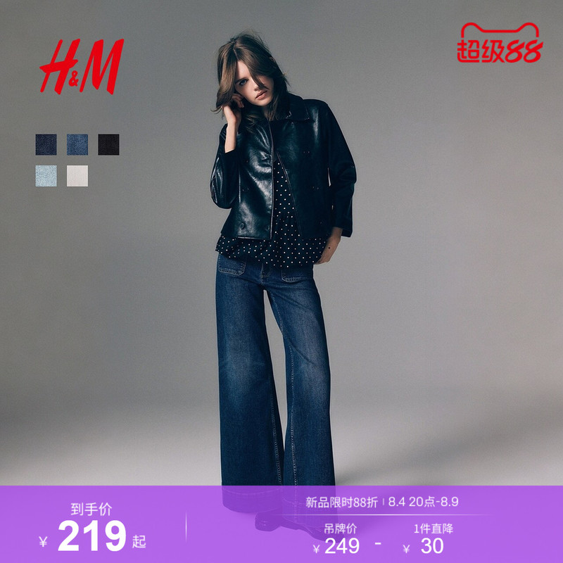 Hm Women's Jeans 2026 Summer New High-Waisted Wide-Leg Commuter Denim Old Money Style Pants 1308115 Hm Women's Jeans 2026 Summer New High-Waisted Wide-Leg Commuter Denim Old Money Style Pants 1308115