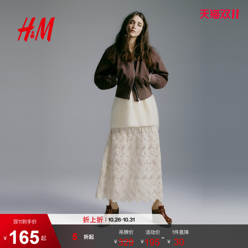 Hm2026 Autumn New Women's Bomber Jacket 1315724