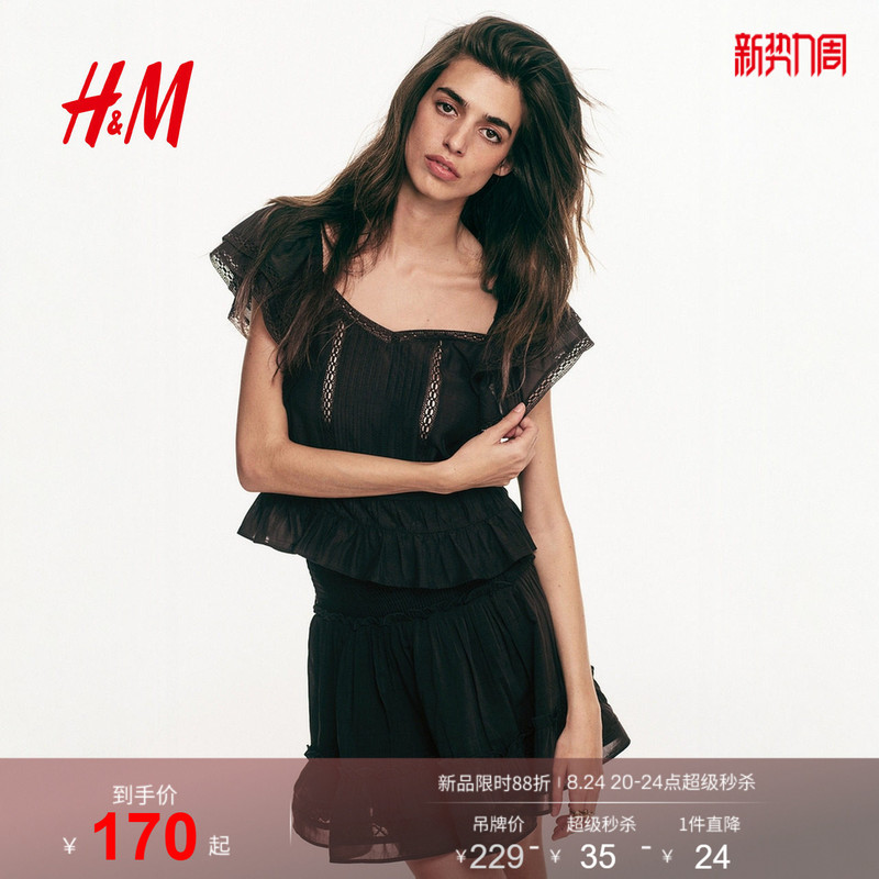 Hm Women's Shirt 2026 Summer New Style French Elegant Elegant Lace Trim Loose Top 1325413 Hm Women's Shirt 2026 Summer New Style French Elegant Elegant Lace Trim Loose Top 1325413