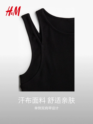 Майка, платье, летний приталенный мегафон