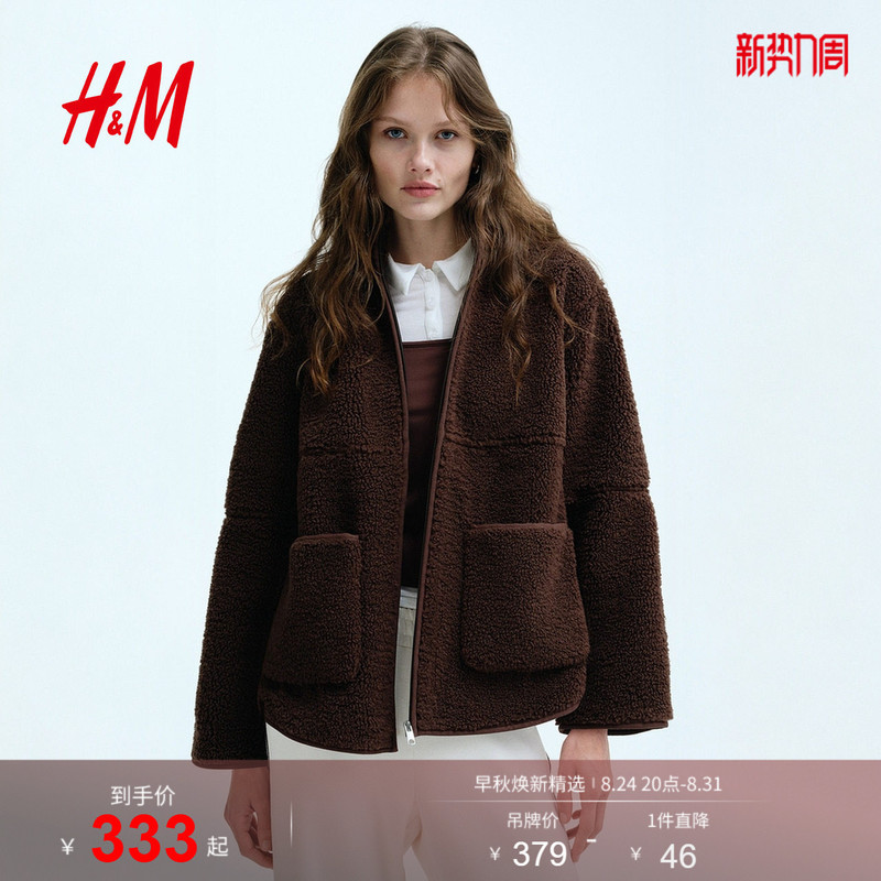 Hm Women's Teddy Velvet Jacket 1320992