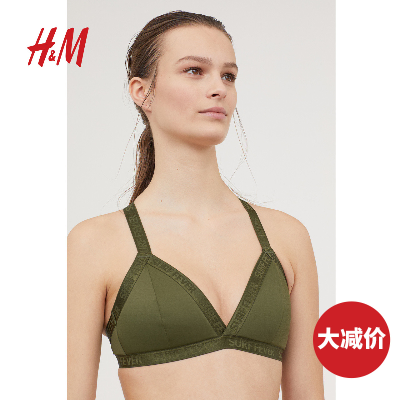 Maillot de bain - Ref 3433196 Image 1