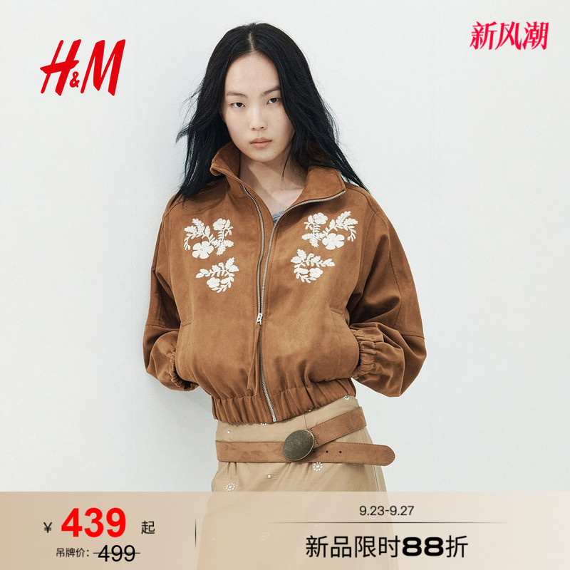 Hm Women's Short Jacket 2026 Autumn New Style Elegant Aviator Harrington Jacket with Fleece Lining 1361732