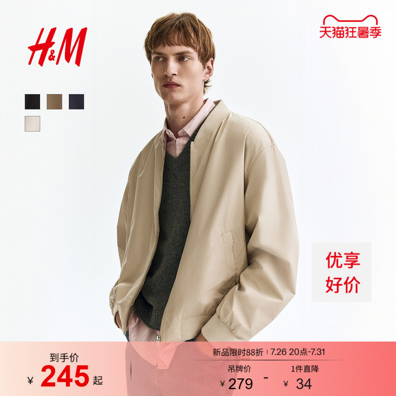 Hm Men's Jacket 2026 New Lightweight Pilot Fit Outdoor Hoodless Zipper Jacket 1318394 Hm Men's Jacket 2026 New Lightweight Pilot Fit Outdoor Hoodless Zipper Jacket 1318394