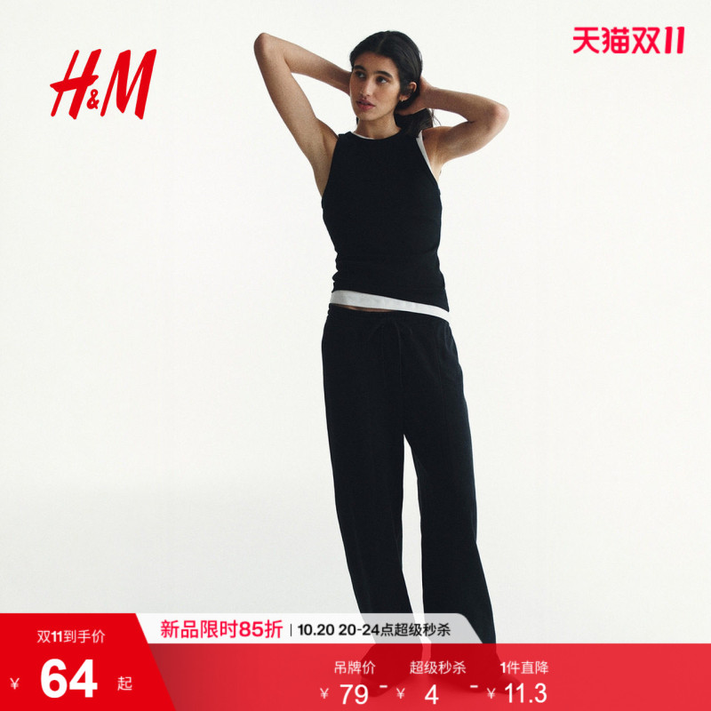 Hm Women's Tank Top 2026 New Ribbed Cotton Slim Fit Round Neck Sleeveless Top 1340697
