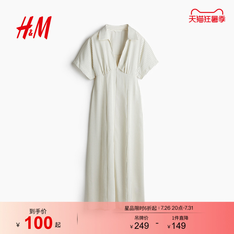 Hm Women's Dress Summer Fashion Elegant Casual Twill Shirt-Style Dress 1285147 Hm Women's Dress Summer Fashion Elegant Casual Twill Shirt-Style Dress 1285147