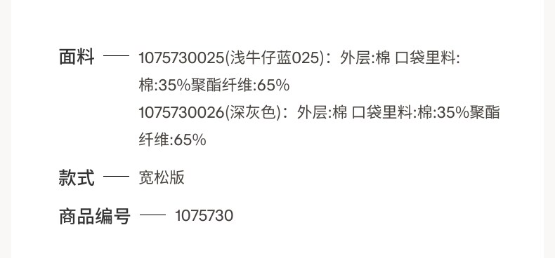Джинсы детские hm夏季童装儿童男童宽松版牛仔裤1075730 H&M