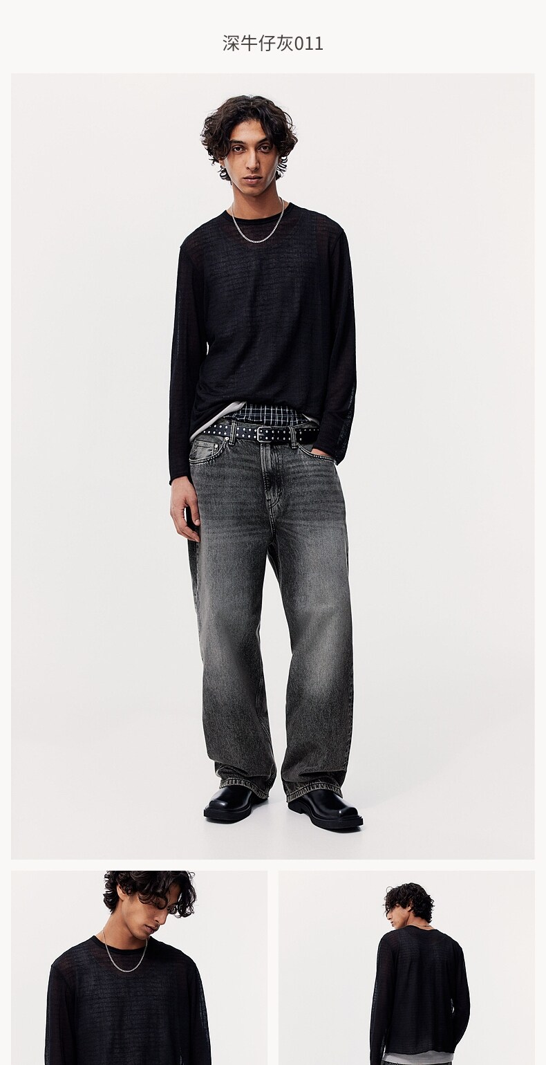 H&M 