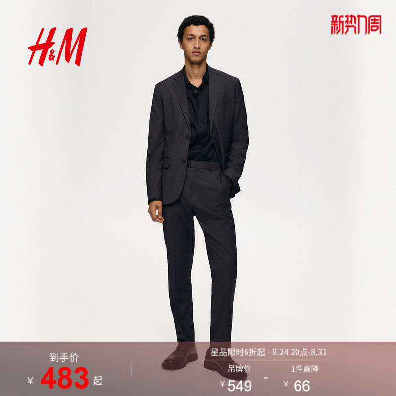 Hm Men's Suit Summer Professional Commuting French-Style Fitted Long-Sleeved Business Formal Suit Jacket 1250484 Hm Men's Suit Summer Professional Commuting French-Style Fitted Long-Sleeved Business Formal Suit Jacket 1250484