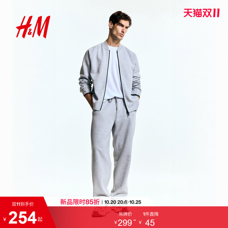 Hm Summer Men's Comfortable Drawstring Straight-Leg Running Sports Jogging Pants 1251666