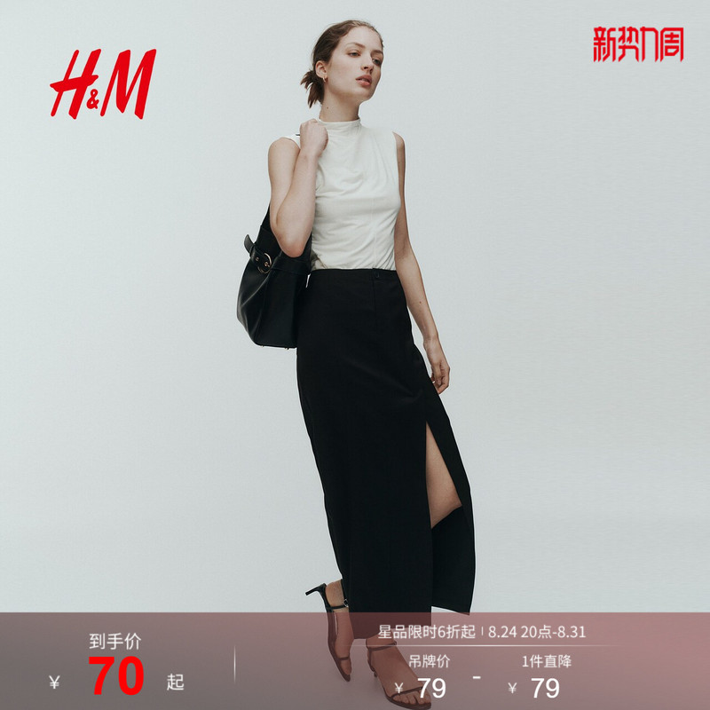 Hm Women's Vest Camisole 26 Summer New Style Old-Fashioned Urban Style Modal Blend High-Neck Top 1354109