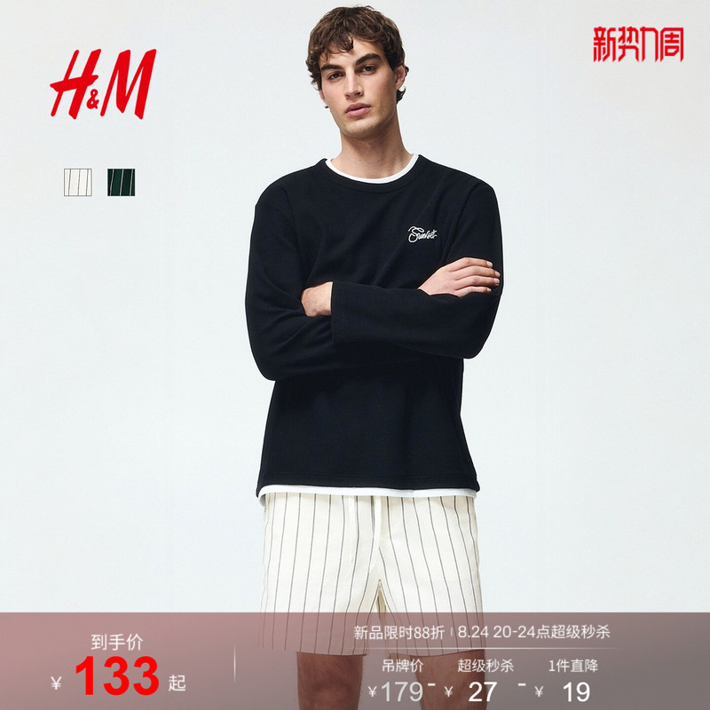 Hm Men's Shorts 2026 Summer New Loose Casual Drawstring Elastic Waist Standard Fit Pants 1322170